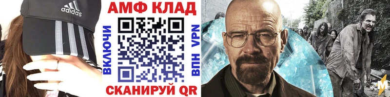 МЕТАМФЕТАМИН пудра  Дербент 