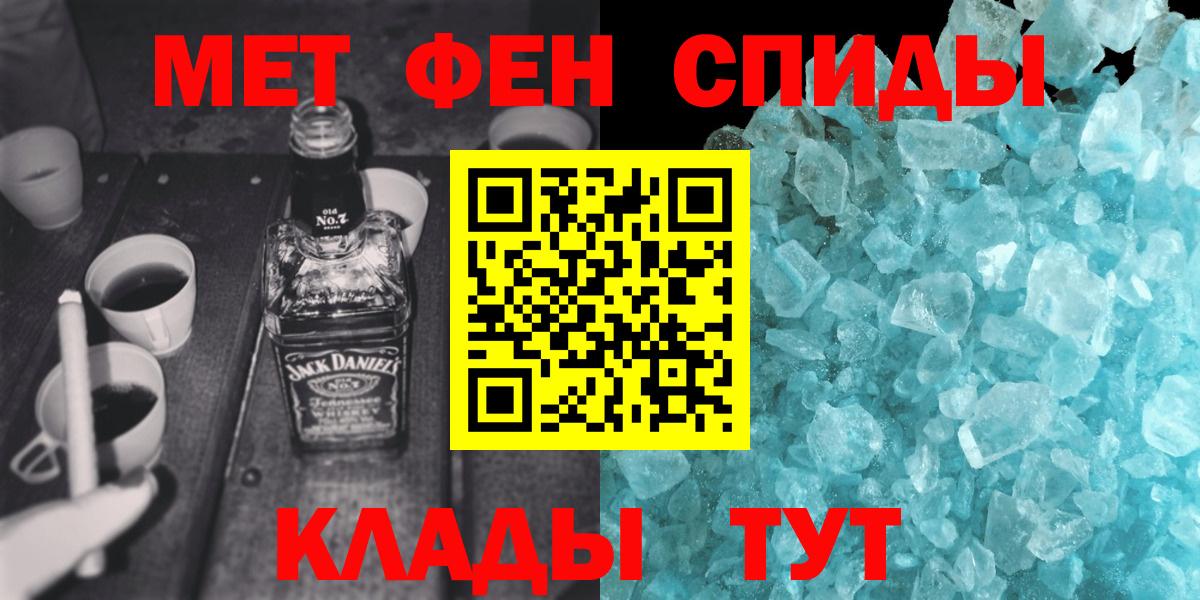 МЕТАМФЕТАМИН винт  Вход с VPN  МЕТАМФЕТАМИН винт  Дербент 