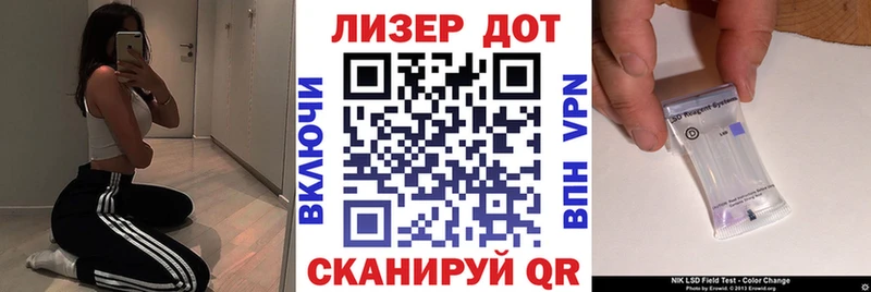 Наркотические марки 1,8мг  мега сайт  Дербент 