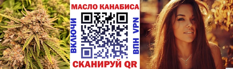 ТГК концентрат  Дербент 