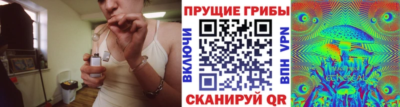Галлюциногенные грибы мухоморы  сколько стоит  Дербент 