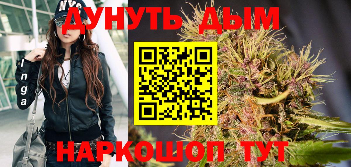 МАРИХУАНА Bruce Banner  Шишки марихуана гибрид  Вход с VPN  МАРИХУАНА ГИДРОПОН  Дербент 
